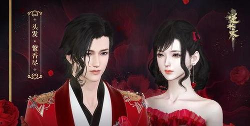 逆水寒时装最新爆料后续,华丽服饰引期待,古风魅力再升级 第2张 逆水寒时装最新爆料后续,华丽服饰引期待,古风魅力再升级 第2张