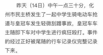 化州新闻如何爆料,全民参与，共建和谐，曝光身边不良现象