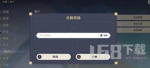 原神4.4爆料最新,新角色、新剧情,探索神秘“翠绿之森” 第3张 原神4.4爆料最新,新角色、新剧情,探索神秘“翠绿之森” 第3张