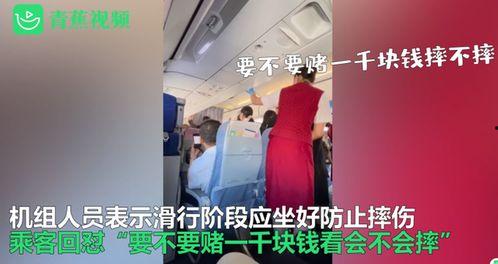 粉丝爆料男团成员视频播放,男团成员神秘视频引热议,网友热议不断! 第2张 粉丝爆料男团成员视频播放,男团成员神秘视频引热议,网友热议不断! 第2张