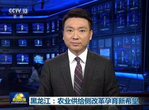 莲花县今日爆料新闻联播,今日新闻联播聚焦热点事件  第3张