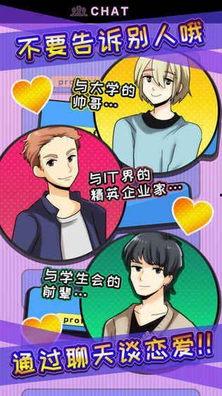 恋爱高手手机在线观看,手机在线观看，解锁恋爱秘诀