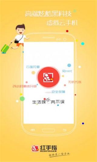 红手指在线观看,揭秘网络直播背后的秘密 第3张 红手指在线观看,揭秘网络直播背后的秘密 第3张