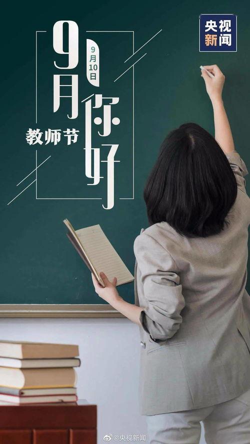 九月最新爆料事件新闻,最新爆料事件揭秘